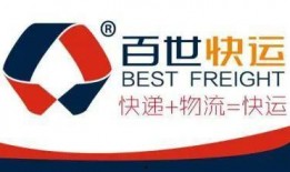 信阳百世快递最新爆料