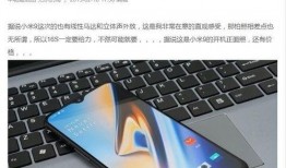 魅族6t最新爆料