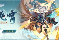 星穹铁道星期日最新爆料