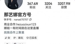 艺兴最新爆料新闻报道视频,揭秘幕后故事，带你走进娱乐圈风云变幻
