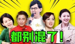 娱乐圈八卦最新爆料20秒