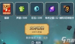 火影忍者最新爆料礼包,揭秘忍者世界新篇章！