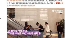 最新情侣爆料,情侣爆料揭秘恋爱日常点滴