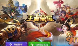 爆料王者最新版下载,揭秘爆料中的全新游戏体验