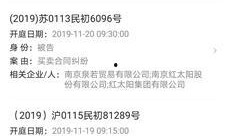 济南网红爆料案件最新情况,真相逐步浮出水面