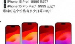 15系列颜色最新爆料,揭秘最新爆料中的时尚色彩趋势
