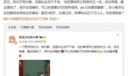 张小寒最新爆料是谁爆的,揭秘幕后黑手是谁？