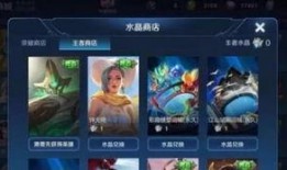 奇赏商店最新爆料,神秘新品抢先看，惊喜不断等你来！