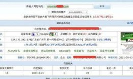 肥猫最新爆料网站,最新爆料网站深度解析