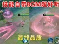 蜜桔之夏最新爆料
