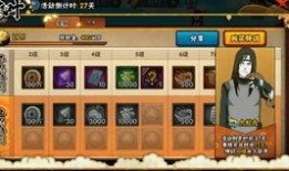 火影忍者最新爆料礼包,揭秘忍者世界新篇章！