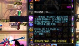 dnf活动最新爆料1月,惊喜福利来袭，全新冒险等你开启！