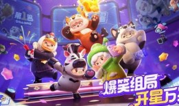 元梦之星农场最新活动爆料,揭秘最新活动亮点与福利大放送！”