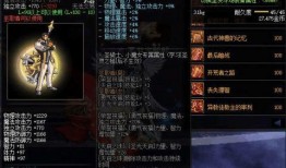 dnf手游奶妈最新爆料
