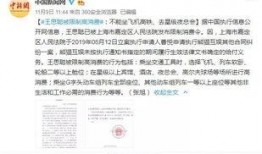 深圳曹先生最新爆料事件,揭秘事件背后惊人真相