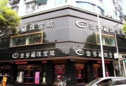 最新爆料珠宝店纠纷,最新爆料揭露惊人内幕