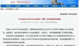 石头镇最新爆料新闻事件,揭秘背后真相