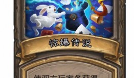 卡游最新爆料传奇
