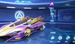 qq飞车手游联动最新爆料