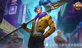 渔女最新皮肤爆料,梦幻海洋风，带你领略海洋之美