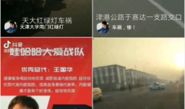 缅北最新爆料新闻视频播放