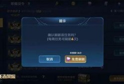 王者新战令爆料最新消息,神秘英雄登场，全新玩法即将开启！