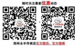最新爆料湖南新闻头条网,重磅爆料！揭秘最新热点事件详情