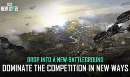 未来之役最新爆料雪地