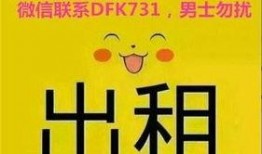 湖北襄阳房东最新爆料