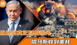 以色列最新爆料真实的情况,揭秘真实战况与内幕