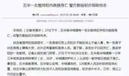 五华最新爆料事件,揭秘事件背后惊人真相！”