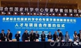 北航博士爆料视频最新,揭秘高校科研现状与未来挑战