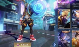 荣耀最新典藏皮肤爆料,神秘英雄即将登场，炫酷特效震撼来袭！