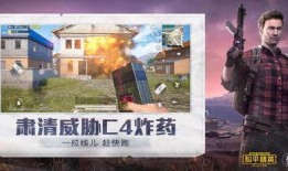 红妆和平精英最新爆料实战,实战解析，揭秘战场新战术