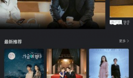 缅北最新爆料新闻视频播放