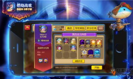 逸寒游戏爆料视频大全最新,揭秘最新游戏资讯与精彩瞬间