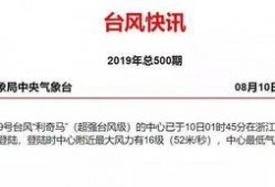 温岭最新爆料消息,揭秘事件背后惊人真相