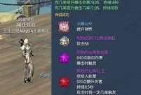 剑灵官方爆料最新消息,全新版本即将上线，神秘新内容抢先揭秘！