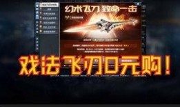 生死狙击最新爆料9月,神秘武器登场，战局再起风云