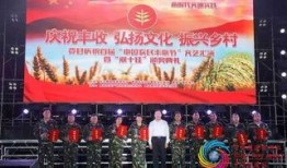 魏县最新爆料新闻事件