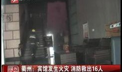 西安监狱爆料事件视频最新,内幕视频揭露惊人真相