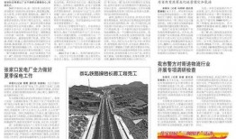 张家口一建最新爆料公告,揭秘项目进展与未来规划