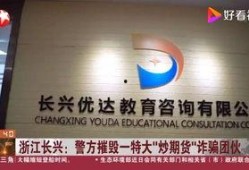 香港期货最新爆料真假,揭秘真相与谣言交织的金融风云”