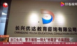 香港期货最新爆料真假,揭秘真相与谣言交织的金融风云”