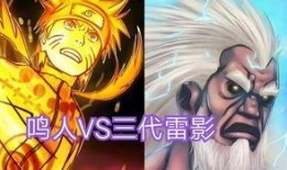 三代雷影最新爆料消息