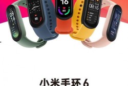 小米手环7最新爆料了吗,功能升级，外观革新，全面解析！”