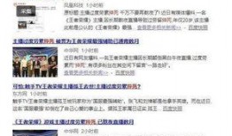 最新爆料主播有哪些名字,最新爆料！当红主播们的神秘名字大起底