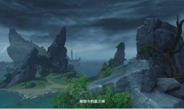 原神死域最新爆料