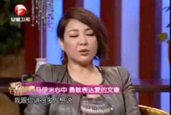 最新爆料马伊璃是哪一期,揭秘热门综艺最新一期精彩看点