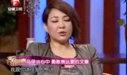 最新爆料马伊璃是哪一期,揭秘热门综艺最新一期精彩看点